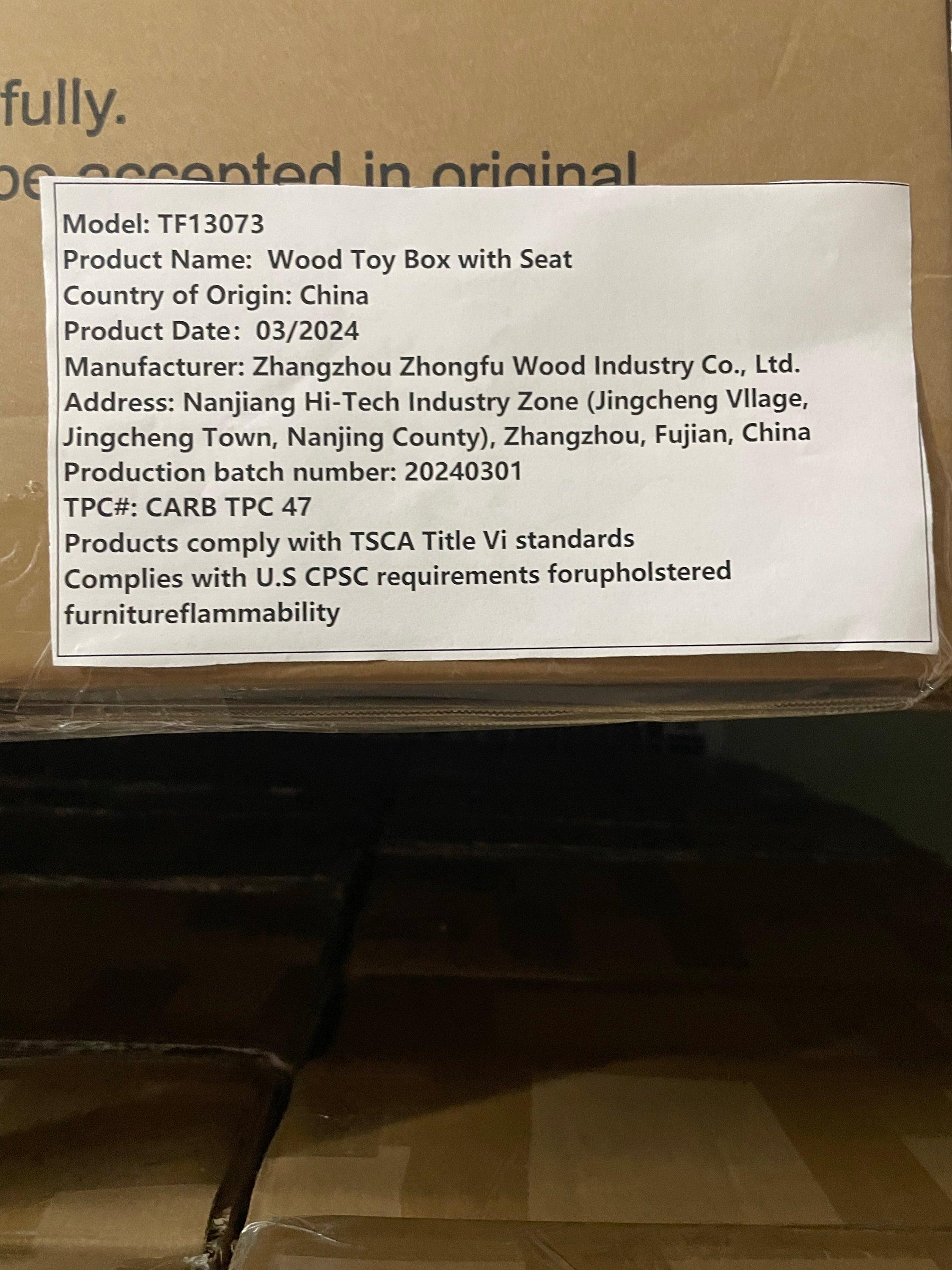 17938981